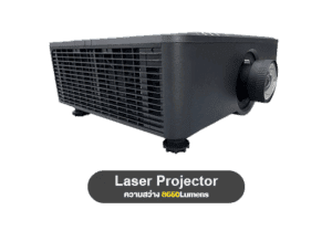 อินเตอร์แอคทีฟ โปรเจคเตอร์