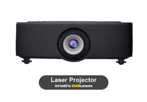 interactive projector