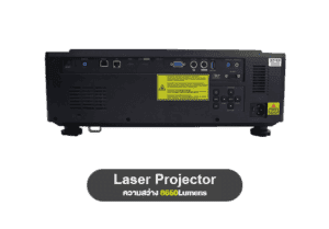 interactive projector