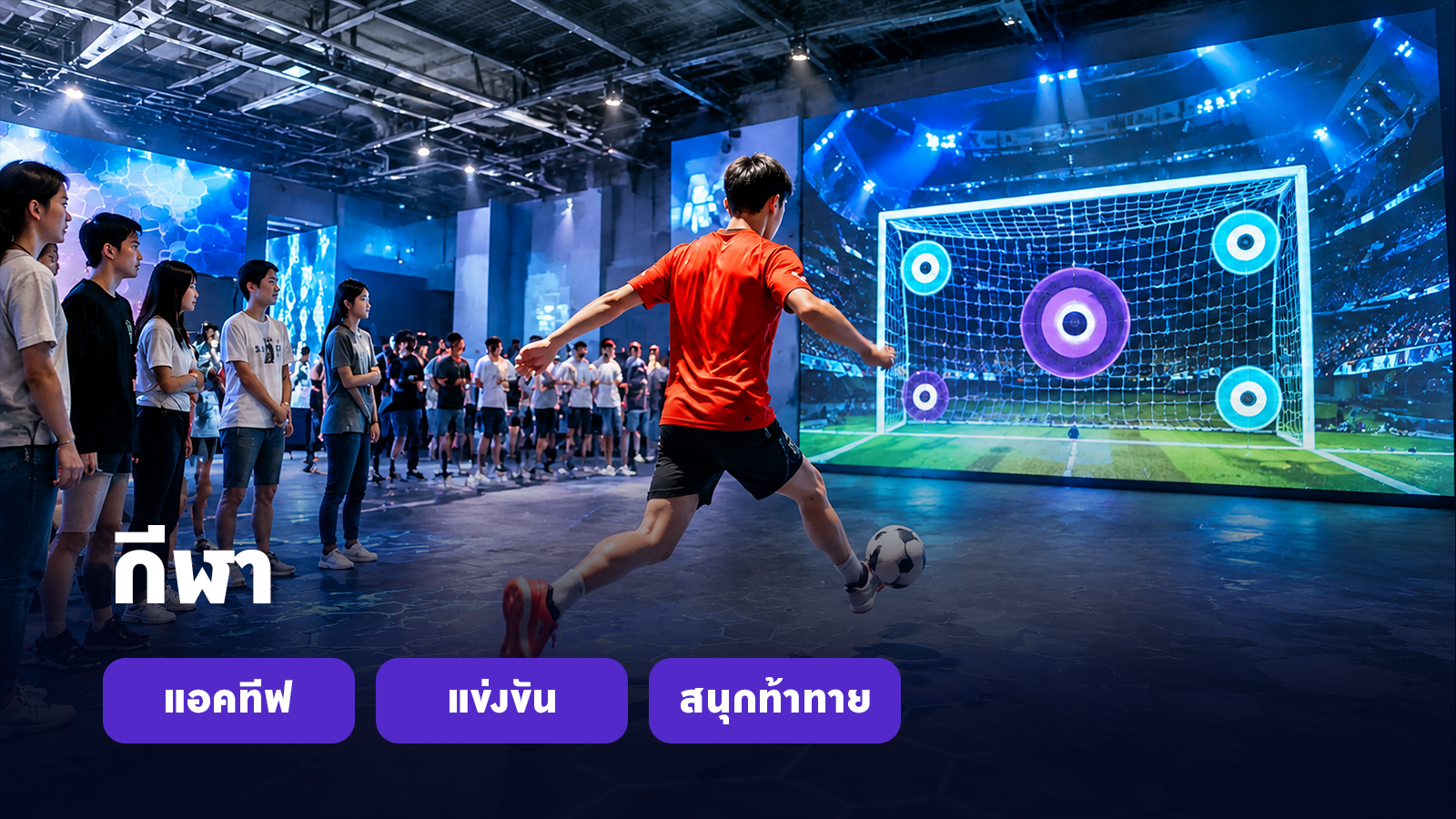 sport wellness exercise